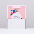 Пакет подарочный ламинированный вертикальный «Самой красивой, цветочки», 18×23×10 см - Фото 2