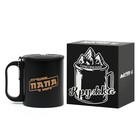 Термокружка «Лучший папа в мире», 180 мл, с компасом - Фото 5