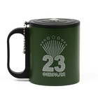 Термокружка «23 февраля», 180 мл, с компасом - Фото 2