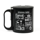 Термокружка «Правила папы», 180 мл, с компасом - Фото 3