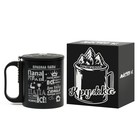 Термокружка «Правила папы», 180 мл, с компасом - Фото 5