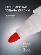 Набор маркеров на водной основе, с магнитом, набор 8 штук - Фото 2