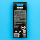 Ароматизатор на зеркало Areon SEX DRIVE Новая машина 704-SDR-03 - фото 25330409