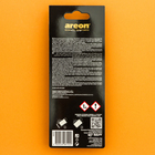 Ароматизатор на зеркало Areon WILD Black Panther 704-AW-02 - Фото 3