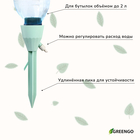 Автополив для комнатных растений под бутылку, регулируемый, с краном, пластик, высота 17.5 см, МИКС, Greengo - Фото 6