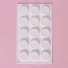 Форма для шоколада Доляна «Гипноз», силикон, 29×17×1,1 см, 15 ячеек (d=4,2 см), цвет белый - Фото 2