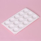 Форма для конфет и шоколада Доляна «Гипноз», силикон, 29×17×1.1 см, 15 ячеек (d=4.2 см), белая - Фото 3