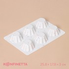 Форма для выпечки KONFINETTA «Сладости. Пудинг», силикон, 25,8×17,8×3 см, 6 ячеек (d=7 см), цвет белый - фото 5602980