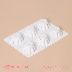 Форма силиконовая для выпечки KONFINETTA «Сладости. Пудинг», 6 ячеек, 25,8x17,8x3 см (7x7x3 см), цвет белый
