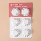 Форма для выпечки KONFINETTA «Сладости. Пудинг», силикон, 25.8×17.8×3 см, 6 ячеек (d=7 см), белая - Фото 6