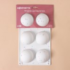 Форма для выпечки KONFINETTA «Фигуры. Полусфера», силикон, 27.8×16.3×3.4 см, 6 ячеек (d=6.7 см), белая - Фото 7