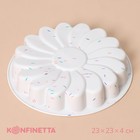 Форма силиконовая для выпечки KONFINETTA «Ромашка», d=20 см (внутр. диаметр 18,5 см), цвет белый - фото 2949463