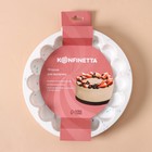 Форма для выпечки KONFINETTA «Ромашка», силикон, d=20 см (внутр. диаметр 18.5 см), белая - Фото 6