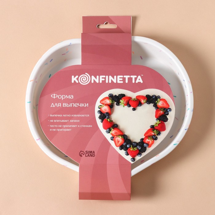 Форма силиконовая для выпечки KONFINETTA «Сердце», 25×23×3,5 см (внутр.размеры 23×21×3,5 см), цвет белый