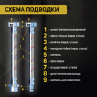 Подводка гибкая для воды ZEIN engr, нейлон, 1/2", гайка-гайка, 80 см, с ключом, черная - Фото 2