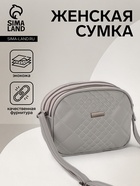 Сумка женская кросс-боди на молнии, 19×7×15 см, в клетку, серая - Фото 1
