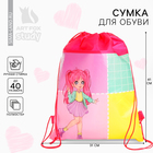 Рюкзак детский "Аниме", розовый 41*30*0,5см - фото 321109332