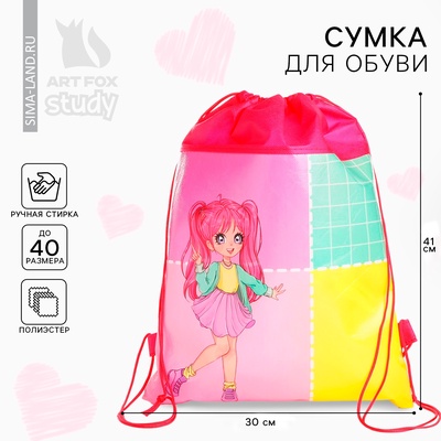 Мешок для обуви «Аниме» (полиэстер) 41×30 см