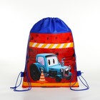 Рюкзак детский "Трактор", синий  41*30*0,5см - Фото 2