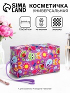 Косметичка-футляр маленькая, для косметики, лекарств, прокладок, с принтом, фиолетовая - Фото 1