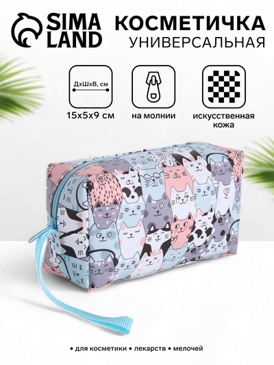 Косметичка - футляр женская с ручкой, объёмная, маленькая, для косметики, лекарств, прокладок, серая