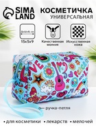 голубой