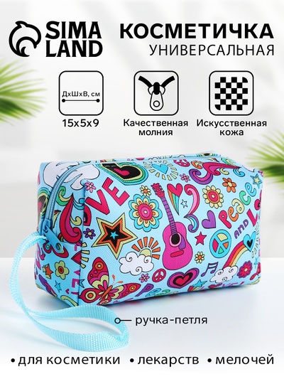 Косметичка-футляр женская с ручкой, объёмная, маленькая, для косметики, лекарств, прокладок, голубая