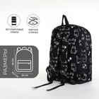 Рюкзак школьный из текстиля на молнии, 3 кармана, цвет чёрный - Фото 2