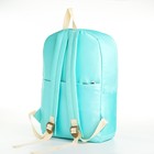 Рюкзак молодёжный из текстиля на молнии, 2 кармана, цвет бирюзовый - Фото 4