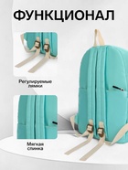 Рюкзак школьный на молнии, с карманами, однотонный, размер 28×12×42 см, бирюзовый - Фото 2