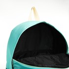 Рюкзак молодёжный из текстиля на молнии, 2 кармана, цвет бирюзовый - Фото 6