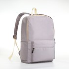 Рюкзак школьный из текстиля на молнии, 2 кармана, цвет серый - фото 11142502