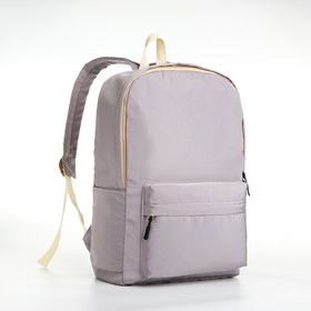 Рюкзак молодёжный из текстиля на молнии, 2 кармана, цвет серый