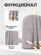 Рюкзак школьный на молнии, с карманами, однотонный, размер 28×12×42 см, серый - Фото 2
