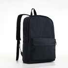 Рюкзак школьный из текстиля на молнии, 2 кармана, цвет чёрный - фото 11142508