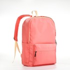 Рюкзак молодёжный из текстиля на молнии, 2 кармана, цвет розовый - фото 321041172