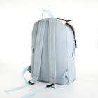 Рюкзак школьный из текстиля на молнии, 5 карманов, цвет голубой - фото 11142525