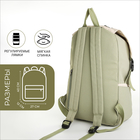 Рюкзак молодёжный из текстиля на молнии, 5 карманов, цвет зелёный - фото 24074609