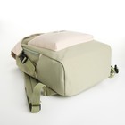 Рюкзак молодёжный из текстиля на молнии, 5 карманов, цвет зелёный - фото 23660576