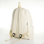 Рюкзак молодёжный из текстиля на молнии, 4 кармана, цвет молочный - Фото 4