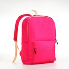 Рюкзак школьный из текстиля на молнии, 2 кармана, цвет малиновый - фото 11142564