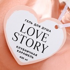Гель для душа Love story, 430 мл, аромат клубничной карамели, Чистое счастье - Фото 6