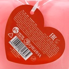 Гель для душа Love, 430 мл, аромат ягодного чизкейка, Чистое счастье - Фото 3