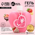 Гель для душа Love, 430 мл, аромат клубники в шоколаде, Чистое счастье - Фото 1