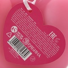 Гель для душа Love, 430 мл, аромат клубники в шоколаде, Чистое счастье - Фото 6