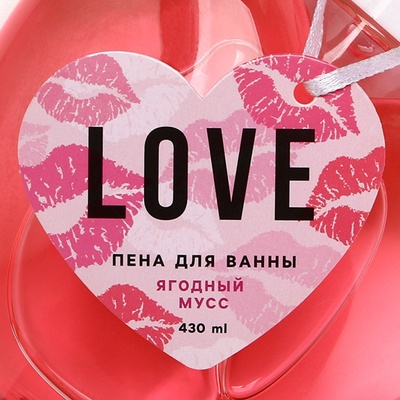 Пена для ванны Love, 430 мл, аромат ягодного мусса, Чистое счастье