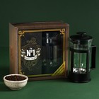 Набор «Первому во всём»: чай чёрный с бергамотом 100 г., френч-пресс - фото 321041336