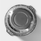 Казан форма для запекания (кастрюля с крышкой) из фольги, 3500 мл - фото 8960704