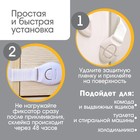 Набор блокираторов для дверей и ящиков, на ленте, универсальные, тканевые, 8 шт., цвет белый, Крошка Я  (артикул 10303432)  большой выбор товаров оптом и в розницу по низким ценам с доставкой