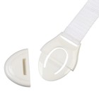 Набор блокираторов для дверей и ящиков, на ленте, универсальные, тканевые, 8 шт., цвет белый, Крошка Я  (артикул 10303432)  большой выбор товаров оптом и в розницу по низким ценам с доставкой